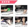 Carbon Fiber Door Strip Protector Film for Car Car Scratch Bumper Impact Transparent Wide x 5m Doors, Wrap, Anti-Puncture Sticker, Concealer,