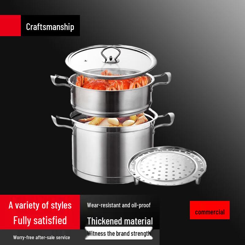 Sule 304 Stainless Steel Double-Layer Steamer Pot