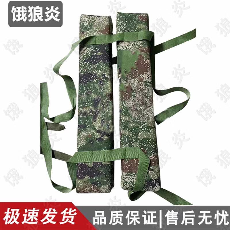 Hungry Wolf Yan Hai Xun Outdoor Floating Rescue Bag