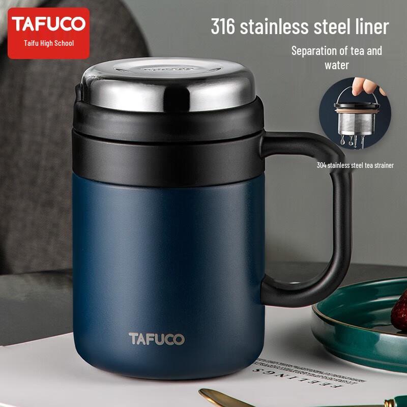 TAFUCO T6171 Earl Business Vacuum Flask