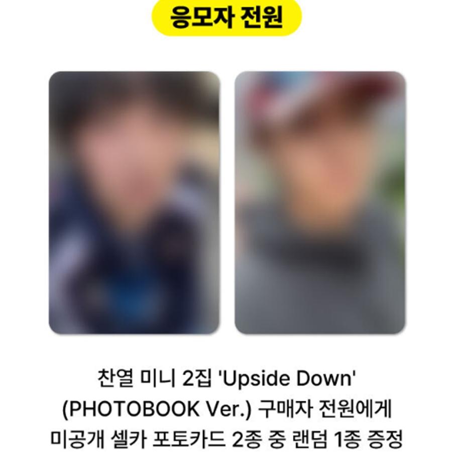 [Pre-order] [Lucky Draw] CHANYEOL(EXO) - Mini 2nd Album [Upside Down] Photobook Ver.