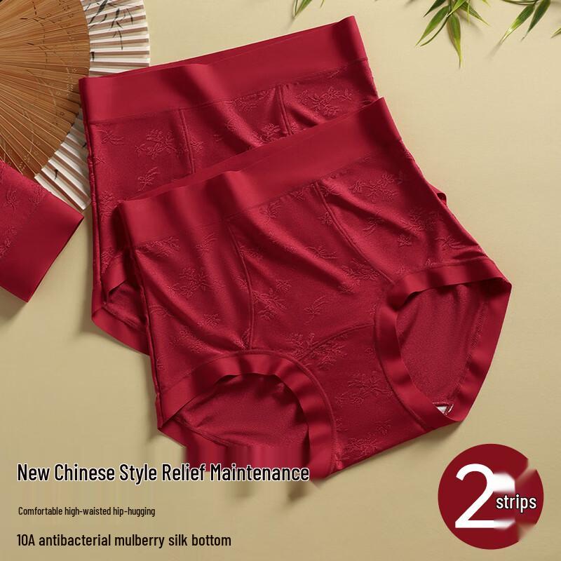 Tingmei Women's Lucky Red Silk Embroidered High-Waist Briefs