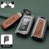 Metal Key Shell for Volkswagen Models: New Sagitar, Lavida Plus, Tayron, Tuon, Tiguan L, Bora, Magotan