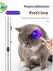 Wood's Lamp UV Flashlight for Cat Ringworm Detection with USB Charging, Fungal Fluorescence, and Money Verification