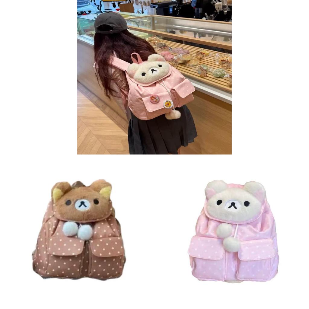Rilakkuma Niedlicher Punktmuster Schülerrucksack Mit Geräumigem Hauptfach