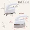 Macafuru Rakkaru Steamer Iron & Clothes Steamer MIS-120M-WH White