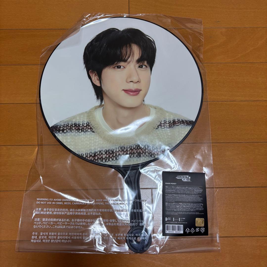 

[USED] RUNSEOKJIN_EP.TOUR Fan (Korean Version)