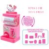 Oneman Hello Kitty Capsule Toy Gacha Machine Pink Coin Operated Mini House Parts 12 Capsules 12 Coins Stackable Design Sanrio