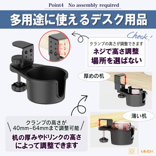 MMSH Drink Holder, Desk Drink Holder, Storage Under Desk, 360 Degree Rotation
