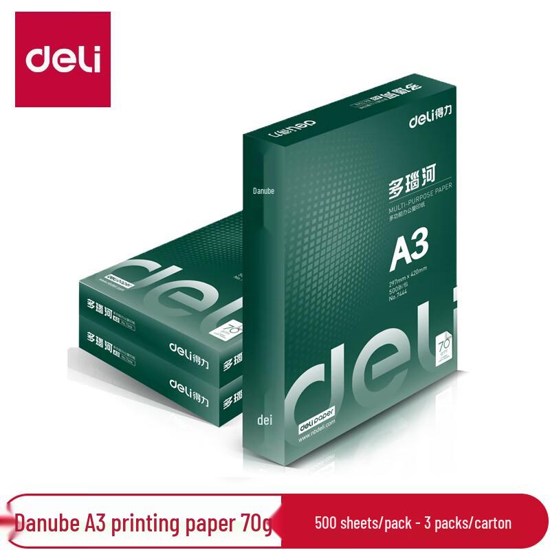 Deli Danube A3 70g Multi-purpose Paper, 1500 Sheets