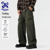 Wassup Sohot Men's Casual Straight Wide-Leg Cargo Pants