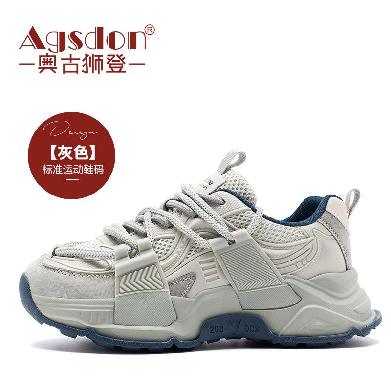Augustine dad shoes women's spring and summer 2025 new mesh sports casual shoes Internet celebrity street shooting sports shoes tide
