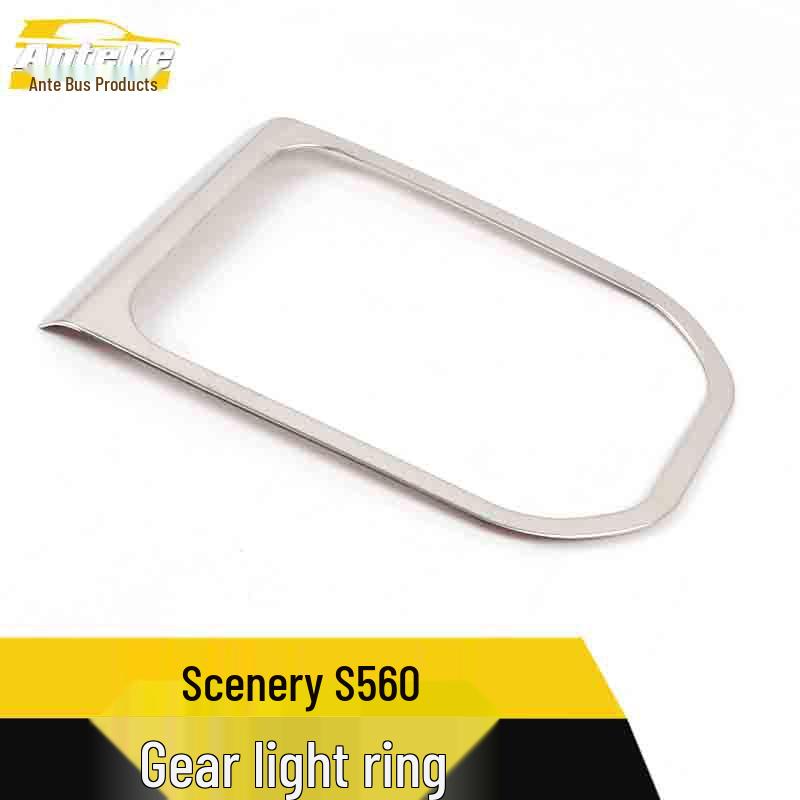 Compatible with Dongfeng Fengguang S560 Gear Shift Stainless Steel Decoration Patch for Center Console & Cup Holder.
