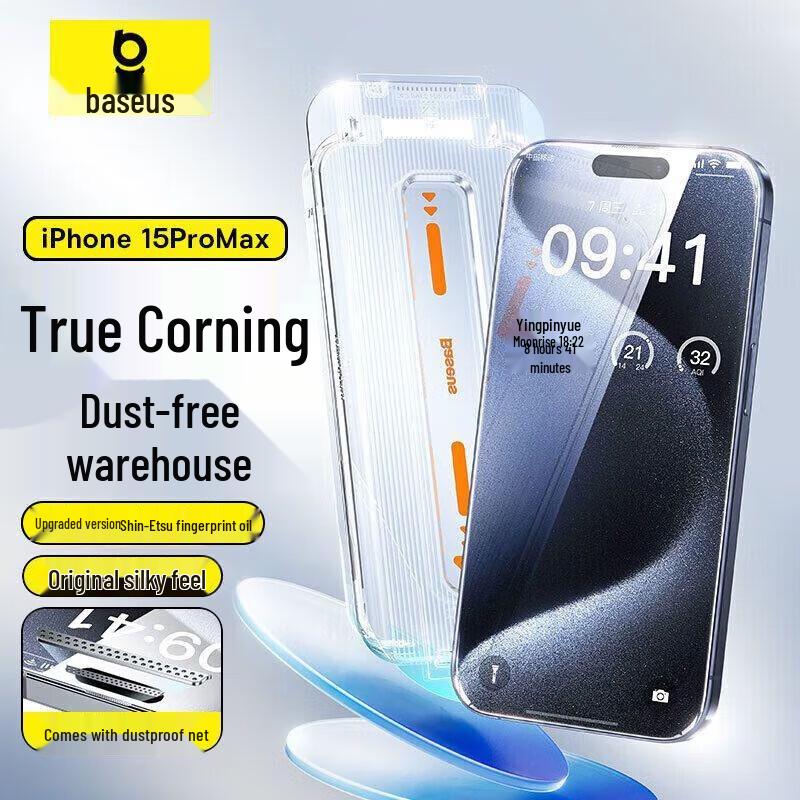 

Baseus iPhone 15 Pro Max Tempered Glass Screen Protector