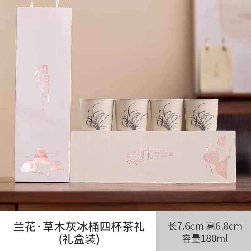 Plant Ash Teacup Ceramic Master Cup Personal Special Cup Household Cola Cup Tea Cup Hand Warmer Cup