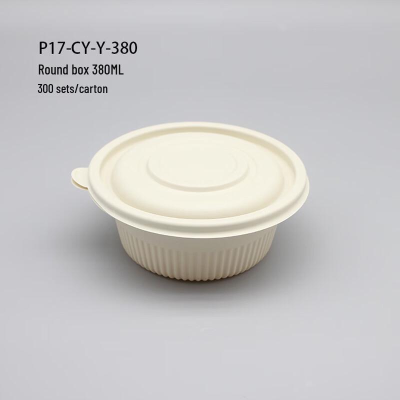 Biodegradable Disposable Round Food Container