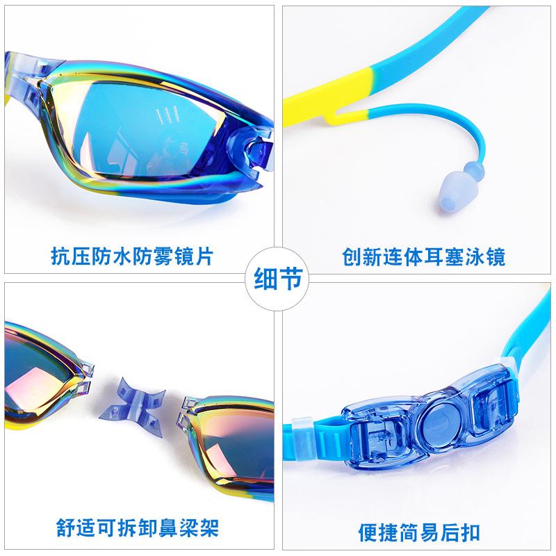 Youyou's New Cute Waterproof and Anti-fog Children's Swimming Goggles, Electroplated Fashionable and Dazzling Large Frame