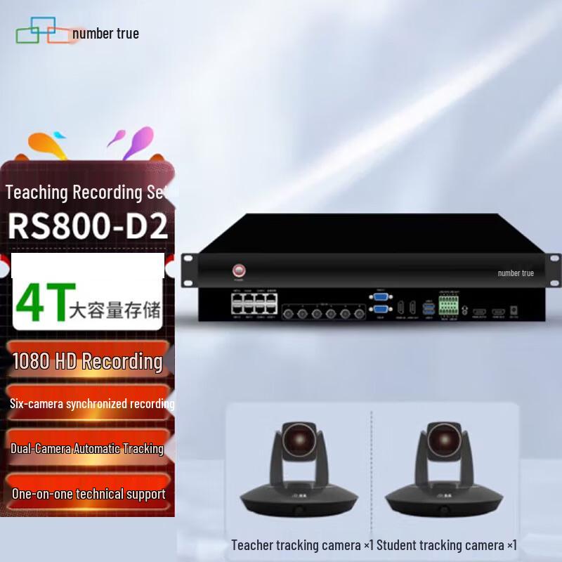 

Shuzhen RS800 Embedded Recording & Live Broadcast System (CN version)
