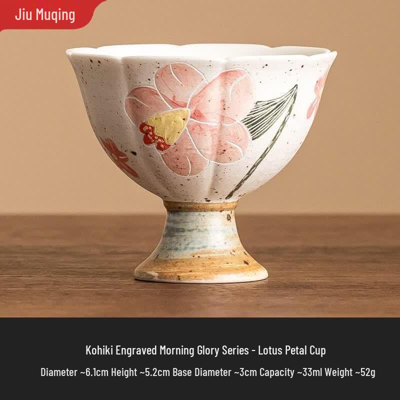 Jiumuqin Ceramic Kung Fu Tea Cups