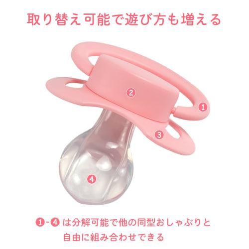 LittleForBig Pacifier, 2nd Generation, with Dustproof Cover, for Adults, Snoring Relief, Single Packaging, Can Be Combined, Solid Pink