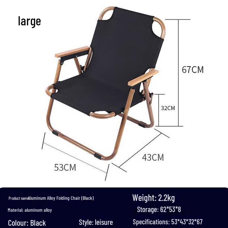 Huquannong Outdoor Kermit Folding Chair