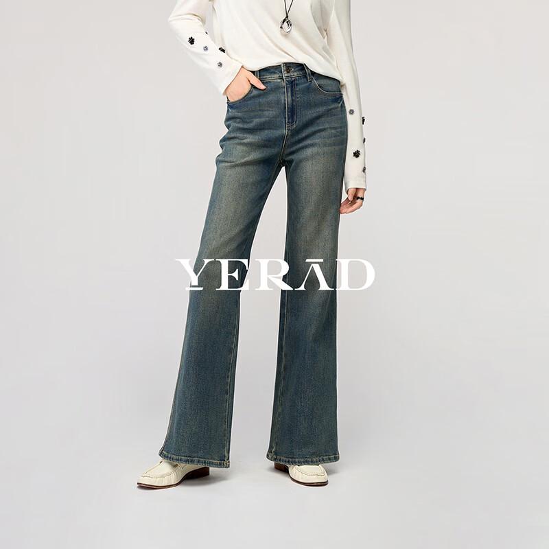 YERAD Women's 2026 Spring Lycra Tall Flare Jeans