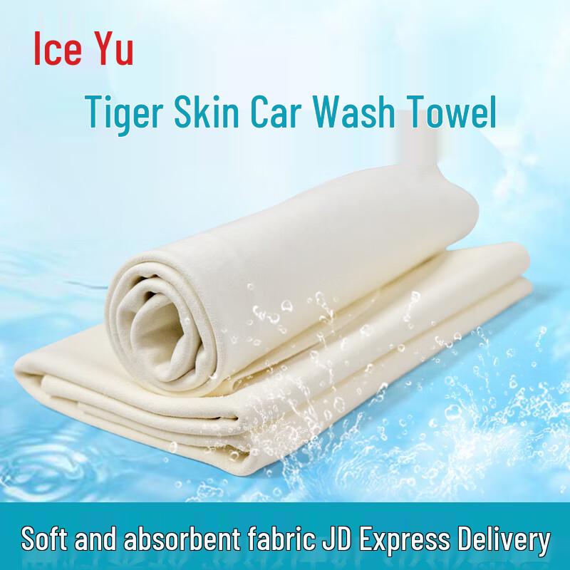 BYZ-06 Sheepskin Suede Car Cleaning Cloth бежевый