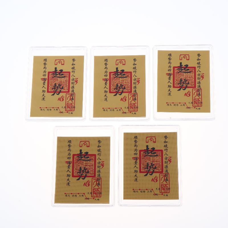 5Pcs Chinese Lucky Fake Gold Foil Card Feng Shui Wealth Luck Card For Wallet Phone Stickers Decor Lucky Gifts For Friends Family