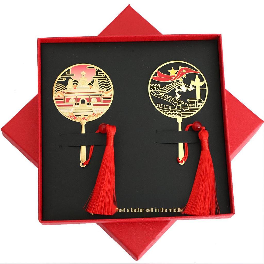 Beijing Tiananmen Metal Bookmark - Custom Engraved Cultural Gift Box
