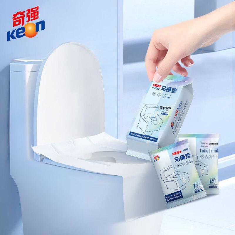 Disposable Toilet Seat Covers