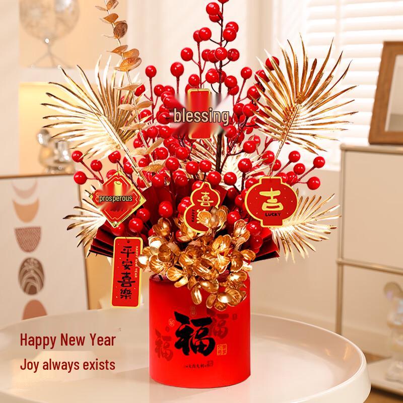 New Year Blessing Fortune Fruit Decoration