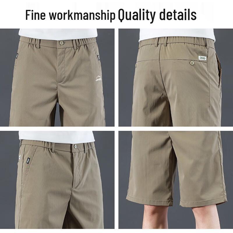 JEEP Men's Ice Silk Casual Shorts