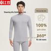 Men's 100% Combed Cotton Autumn Thermal Underwear Set - Round Neck Top & Bottoms