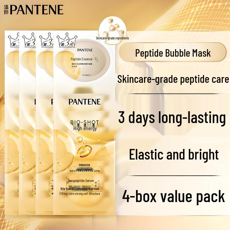 PANTENE Collagen Hair Mask