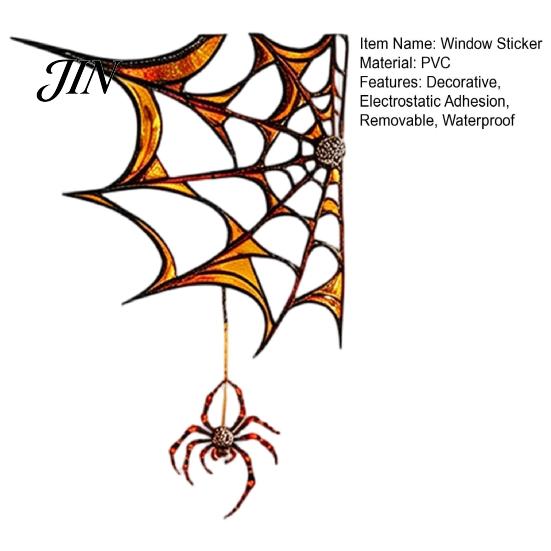 Double-sided Printed Sticker Halloween Spider Web Window Sticker, Electrostatic Adhesion Glass Stickers, Waterproof PVC 3D Decoration Clings,