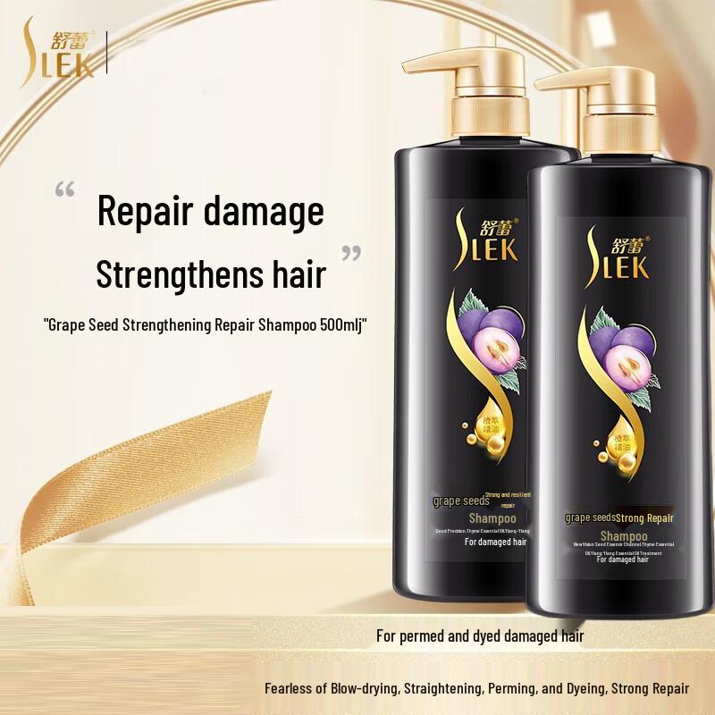 Surgi Grape Seed Strong Repair Shampoo