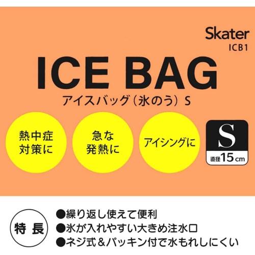 Skater Ice Bag Ice Bag S Ice Bag Hydrangea Disney Ariel 23 15cm ICB1-A