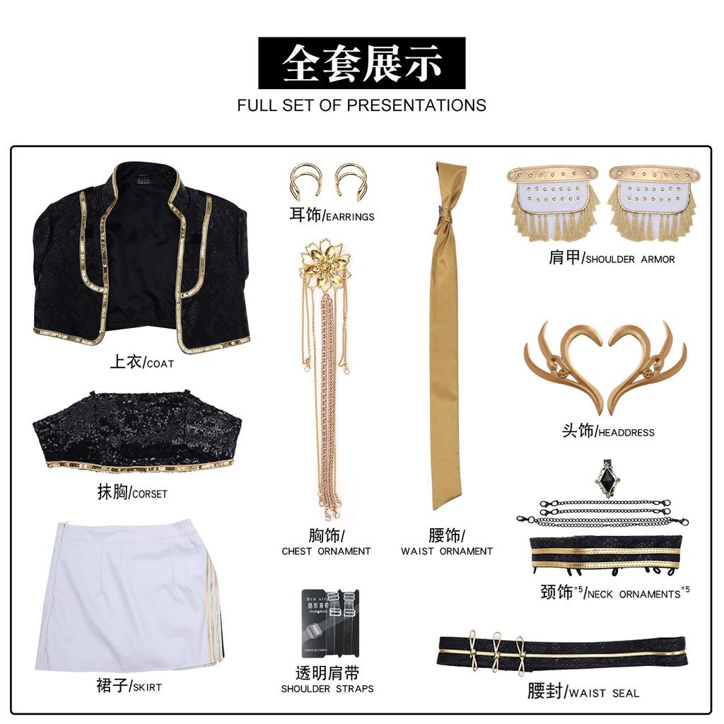 Koreaanse golf meidengroep K-POP heksenjager meidengroep cospak Rumi zwart cosplay kostuum tweedimensionaal