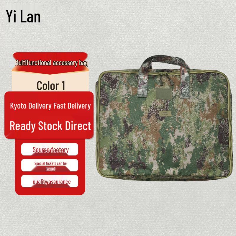 Yilan Camouflage Multi-function Travel Accessory Bag