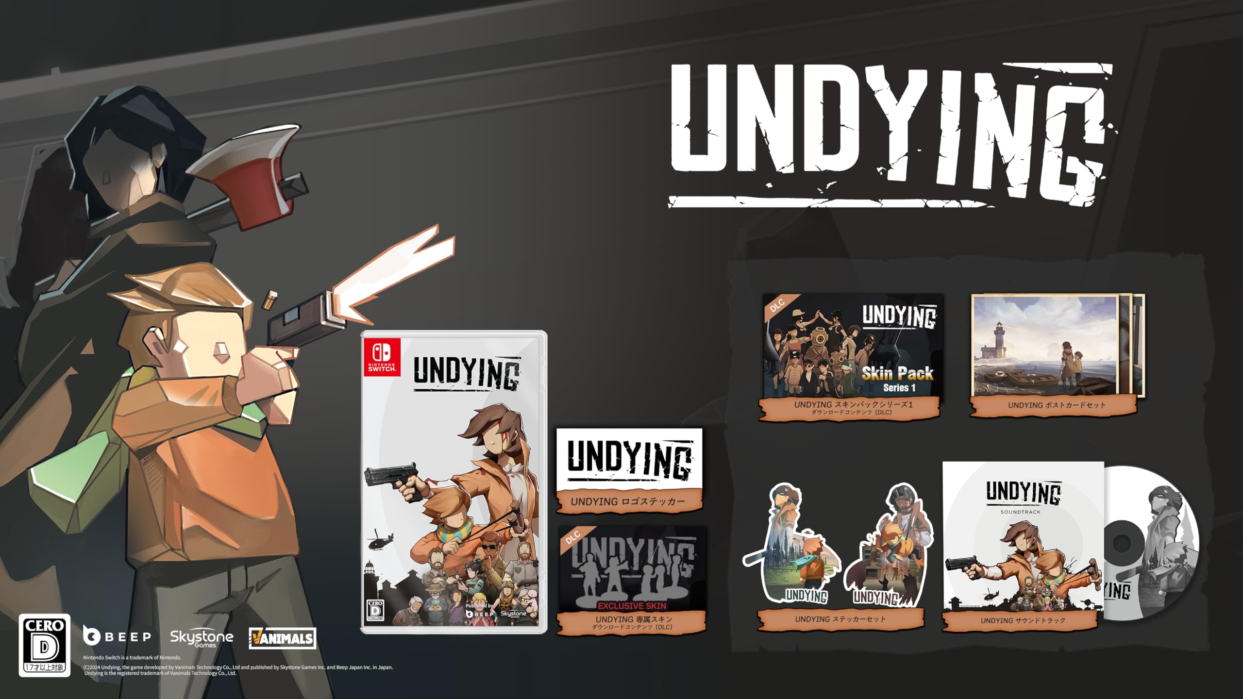 Undying Limited Edition included -Switch