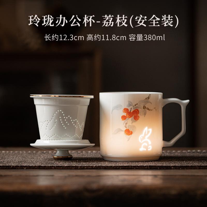 380ML Exquisite White Porcelain Filter Tea Separator Cup Personal Office Work Mug Tea Separation With Lid Filter Mug Drinkware