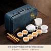 Suet Jade White Porcelain Kung Fu Tea Set Rime Pavilion Set Chinese Tea Pot Travel Leather Bag Tea Set Business Souvenir