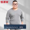 Hengyuanxiang Men's Plus Size Thin Cotton Thermal Underwear Set