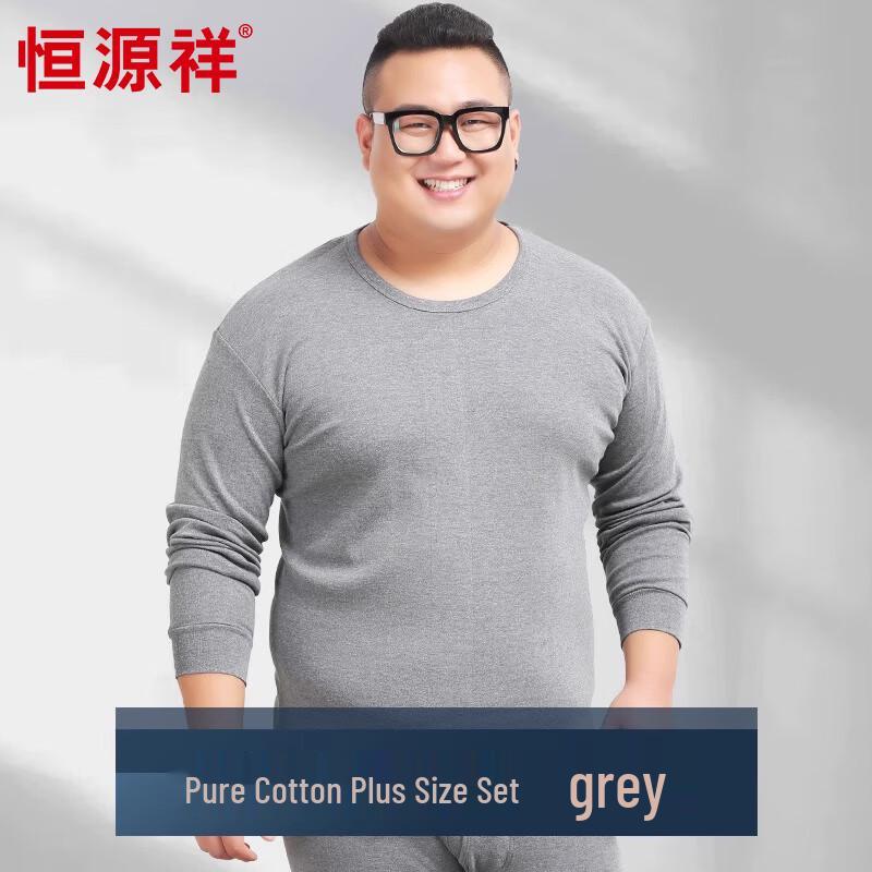 Hengyuanxiang Men's Plus Size Thin Cotton Thermal Underwear Set