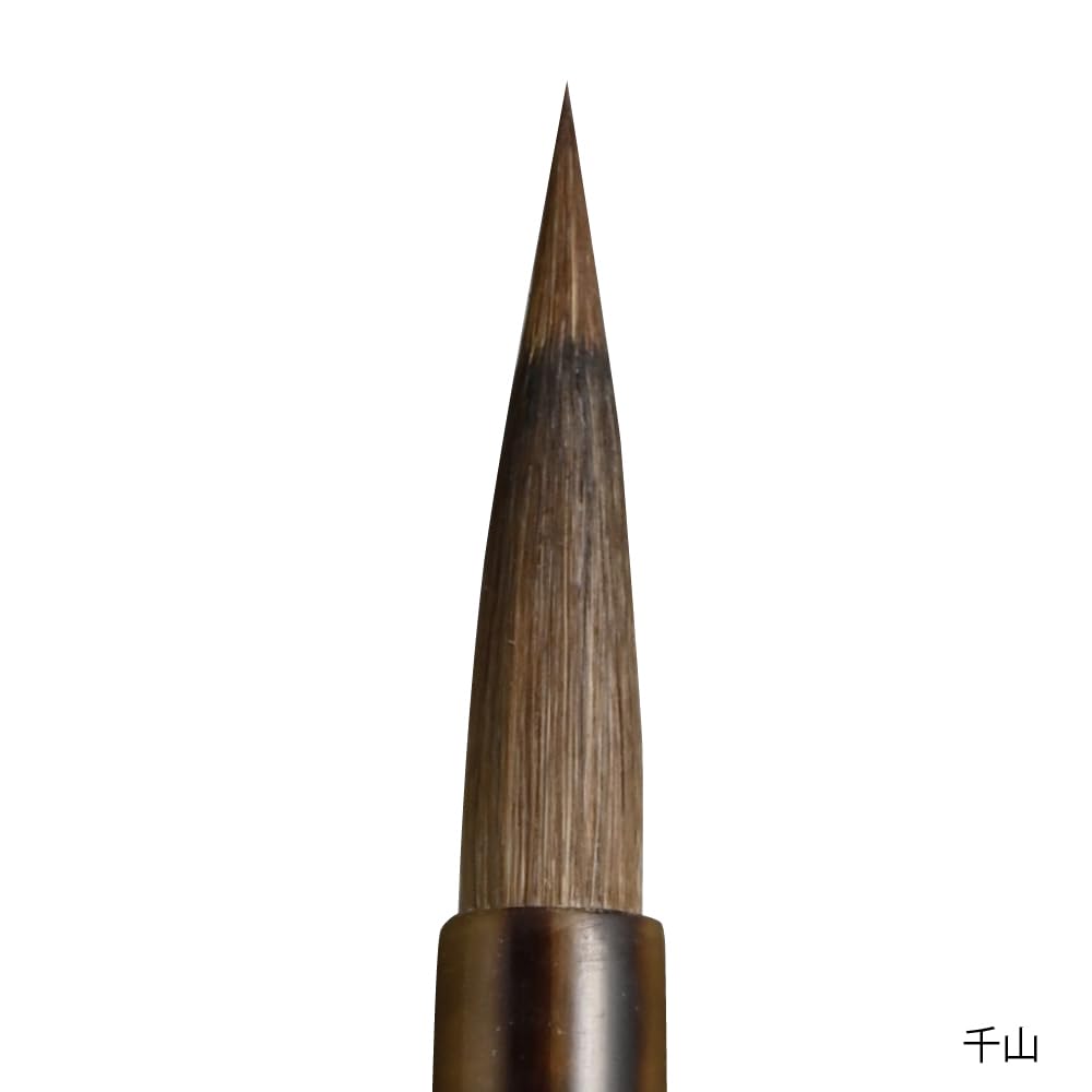 Kuretake Fude Calligraphy Brush Fine Brush Senyama No. 7 Brown Hair JA345-7