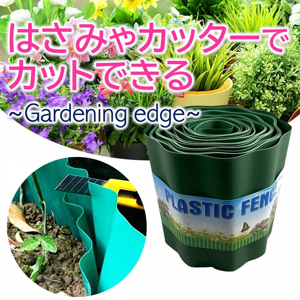 Rubonarie Root Block Sheet, Gardening Edge, Fence, Gardening Green, Wave Edge (Brown, 9m x 20cm)