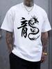 Casual Dragon Print T-shirt - Regular Fit