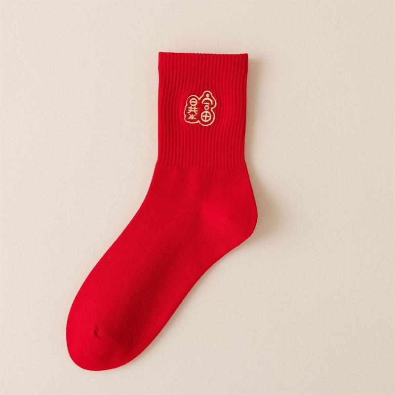 Cotton Crew Socks Funny Novel Ankle Socks Chinese New Year Socks Casual Booties Socks Horse Calf Socks for Women Men