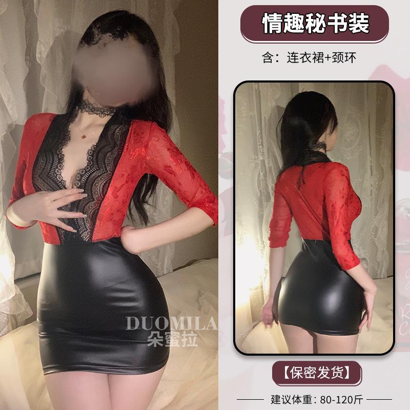 Domila Lace Sexy Scheming Short Skirt Flight Attendant Ol Secretary Teacher Mini Skirt Tight Nightclub Hip Skirt