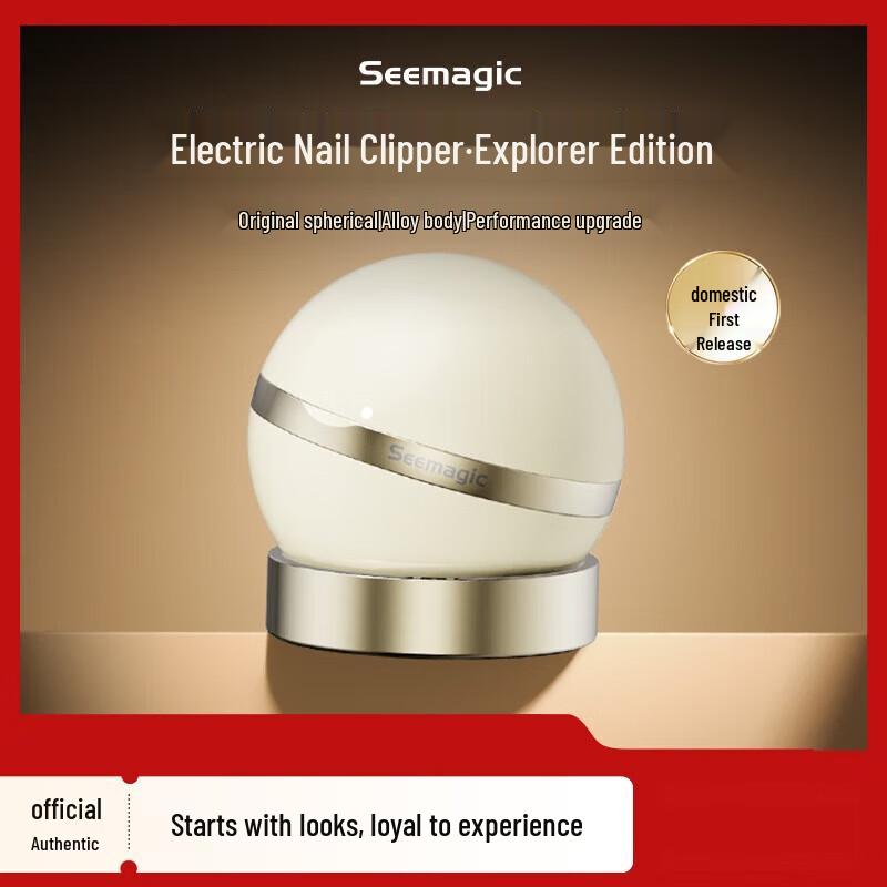 Seemagic Automatic Electric Nail Clipper